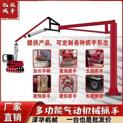 恒山区雄克卡盘爪schunk机械抓手303542PZN-plus 100-1-IS汰慷秒报价
